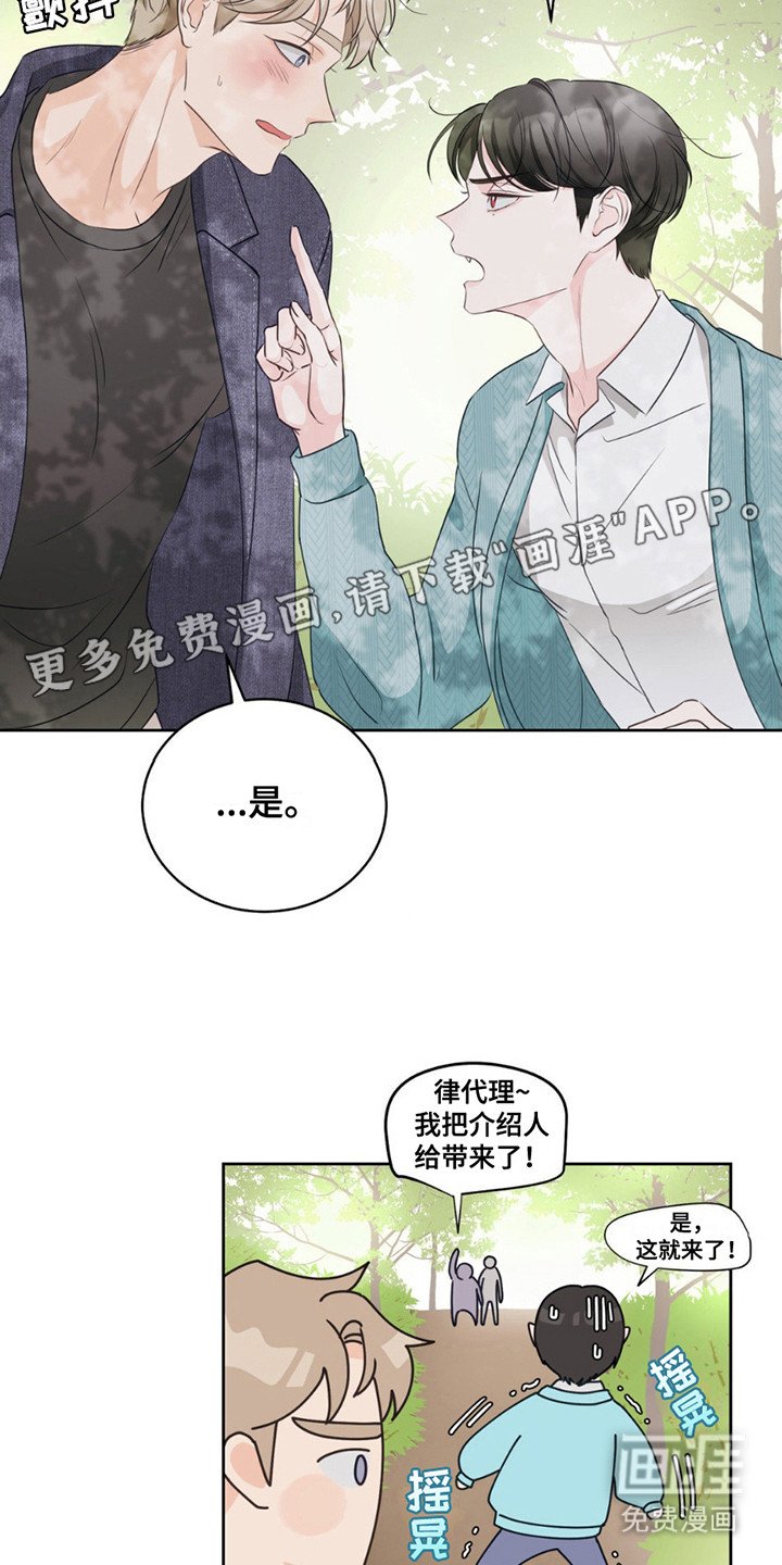 第12章：晴天霹雳