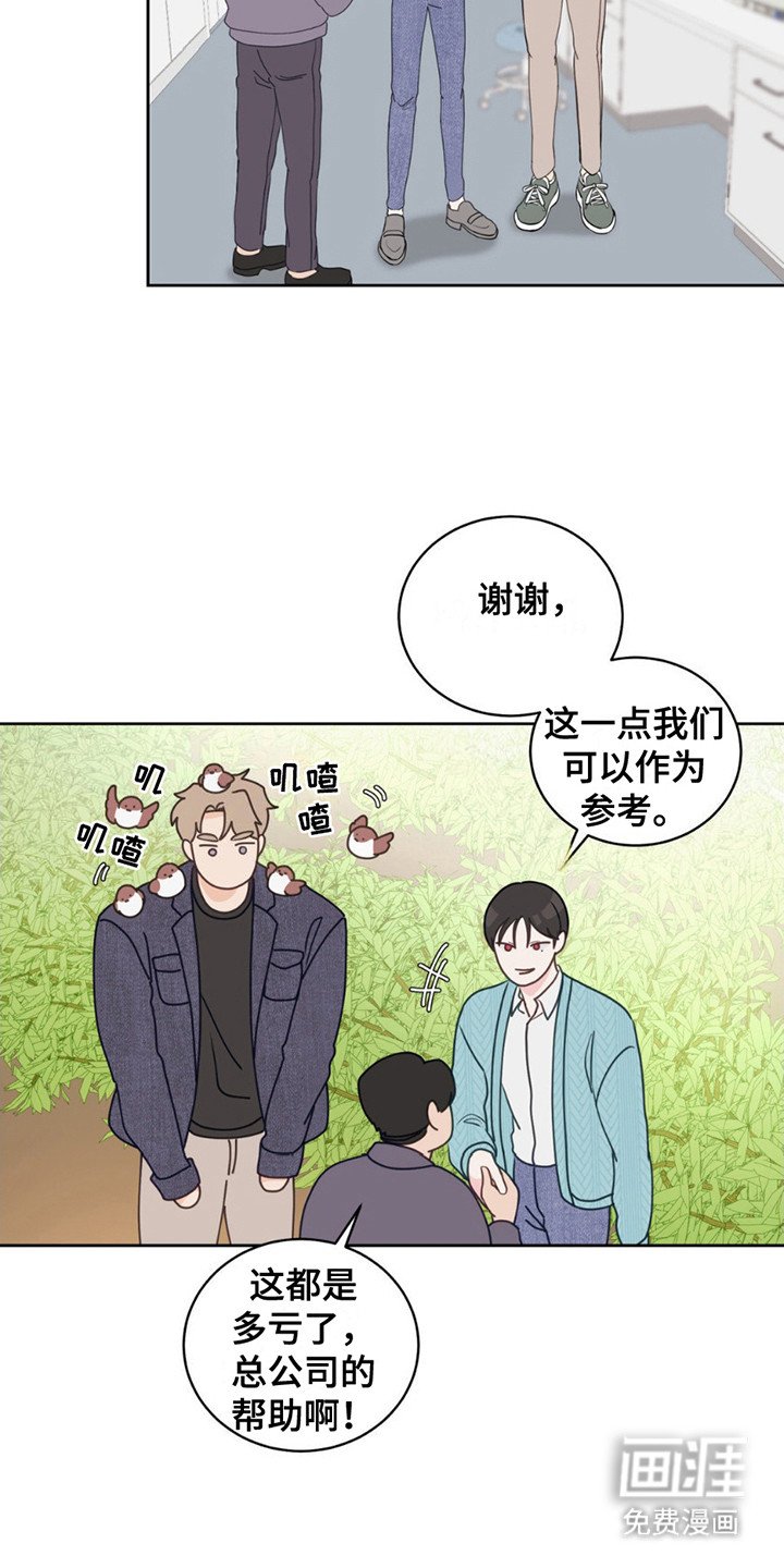 第12章：晴天霹雳