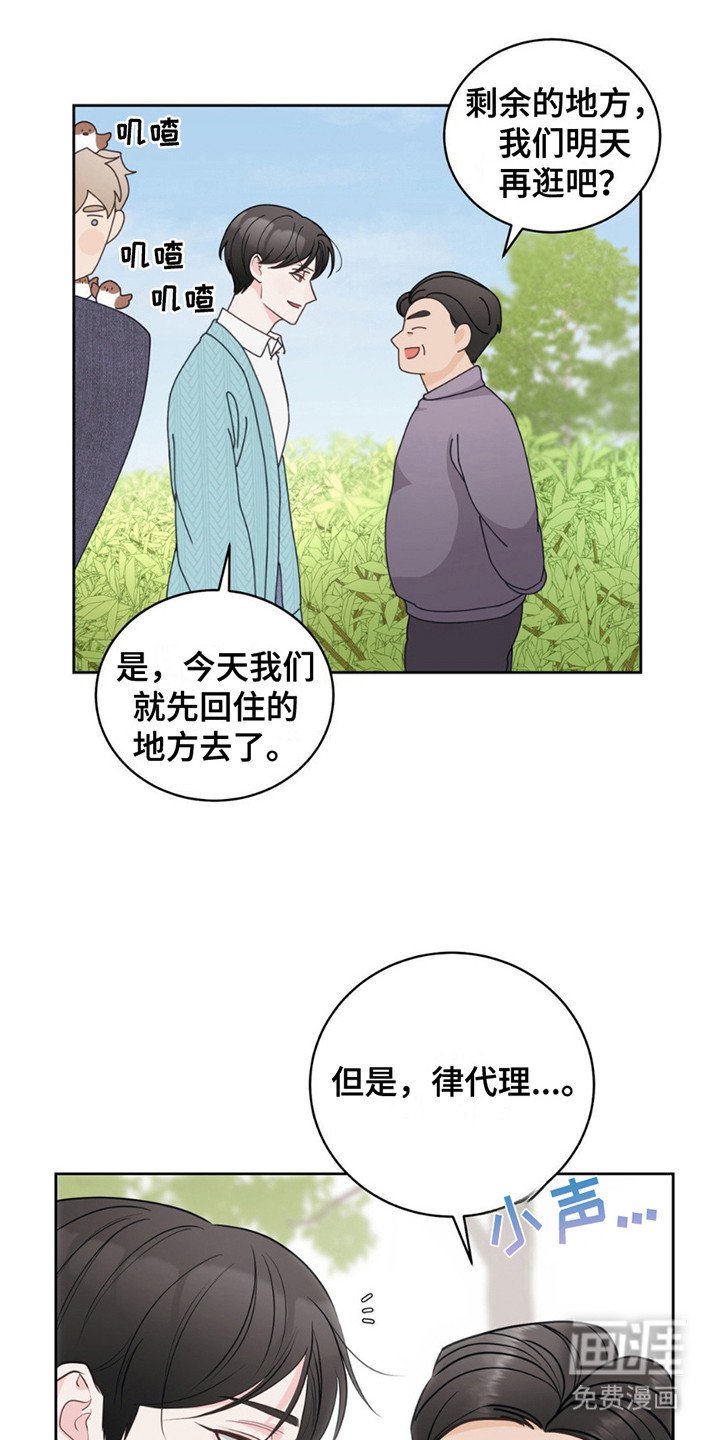 第12章：晴天霹雳