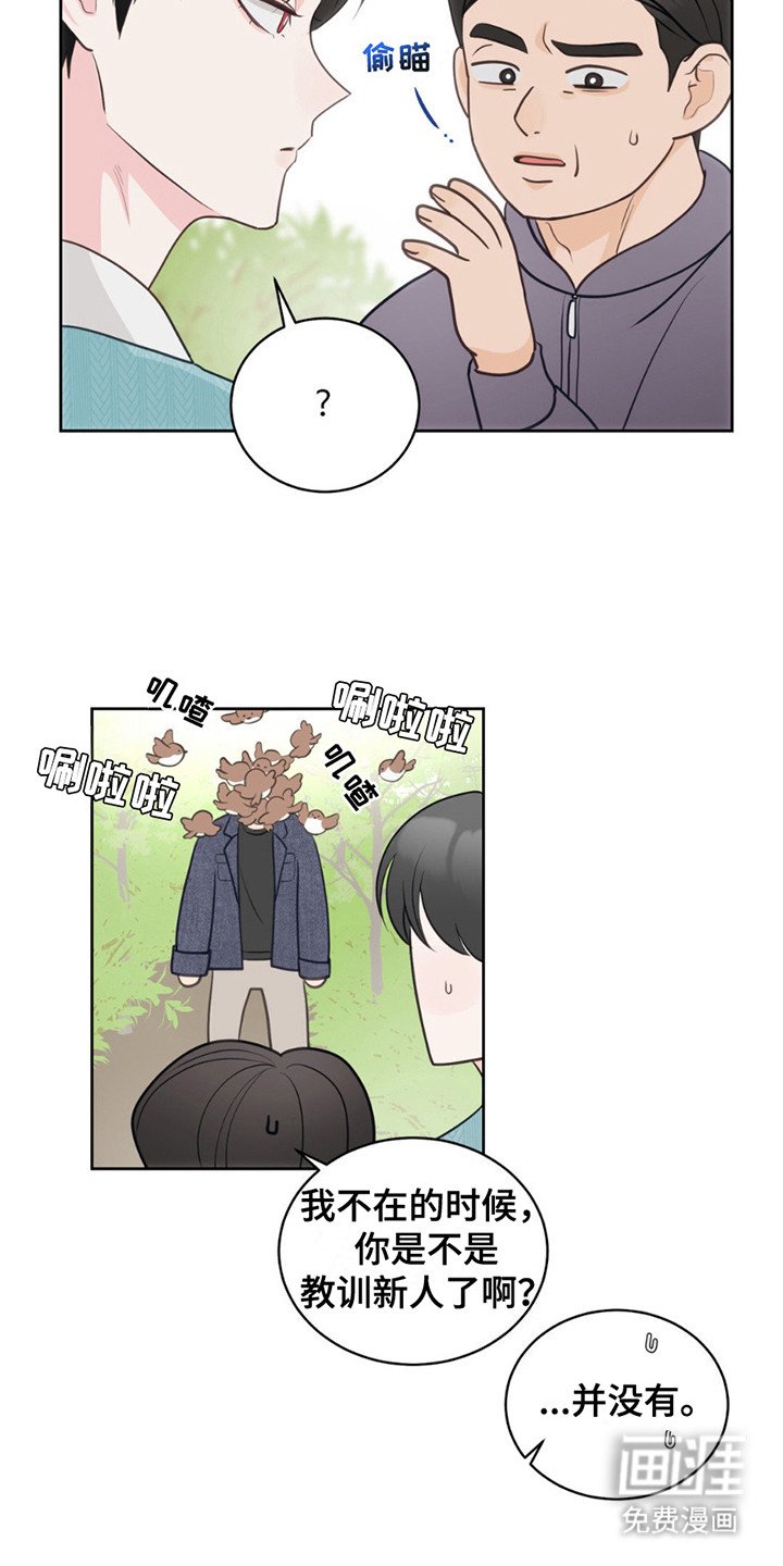 第12章：晴天霹雳