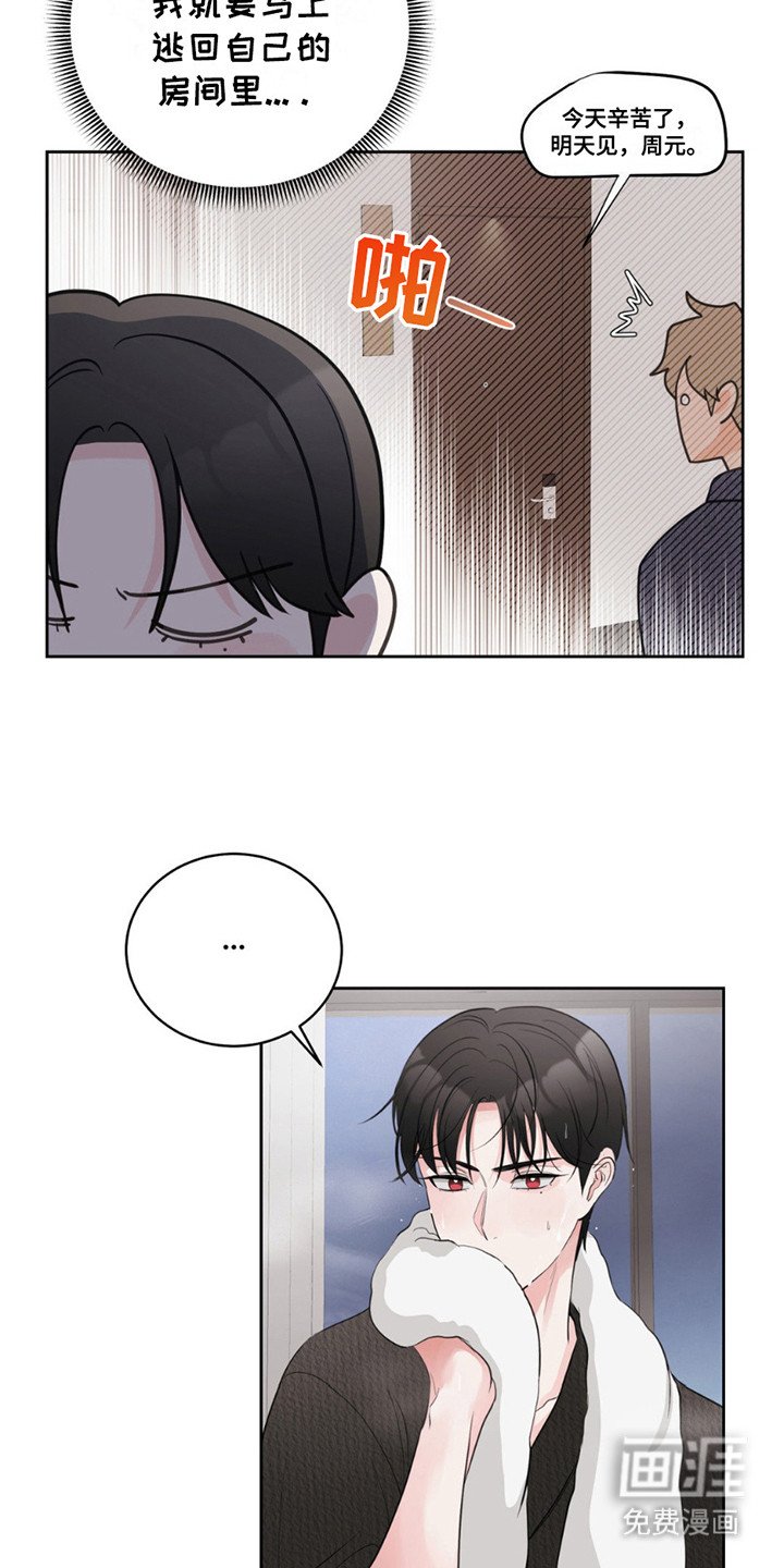 第12章：晴天霹雳