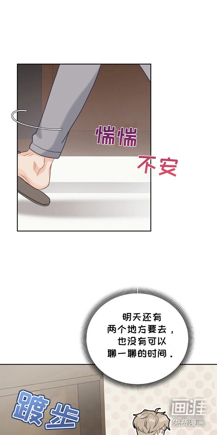 第13章：负责任