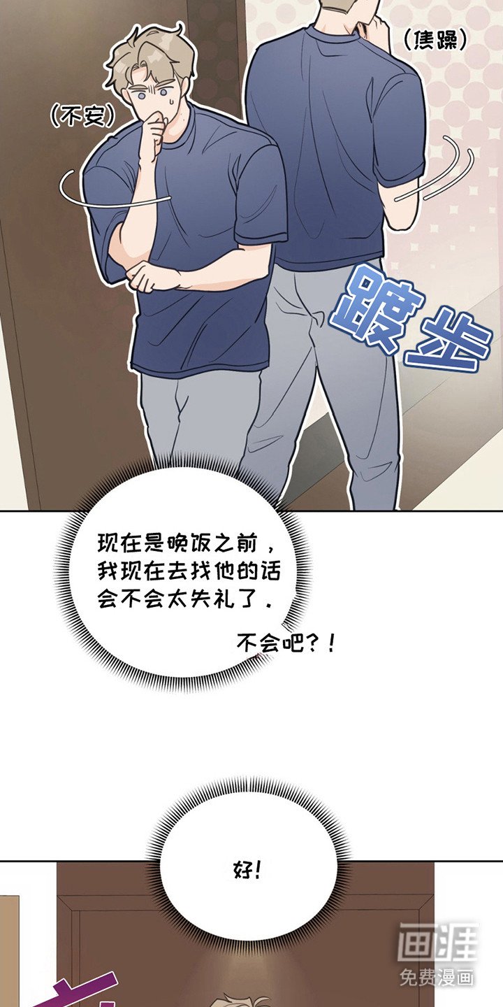 第13章：负责任