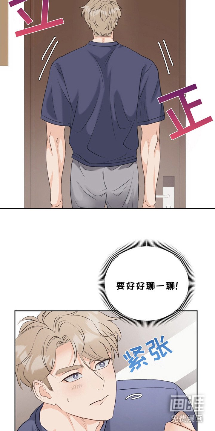 第13章：负责任