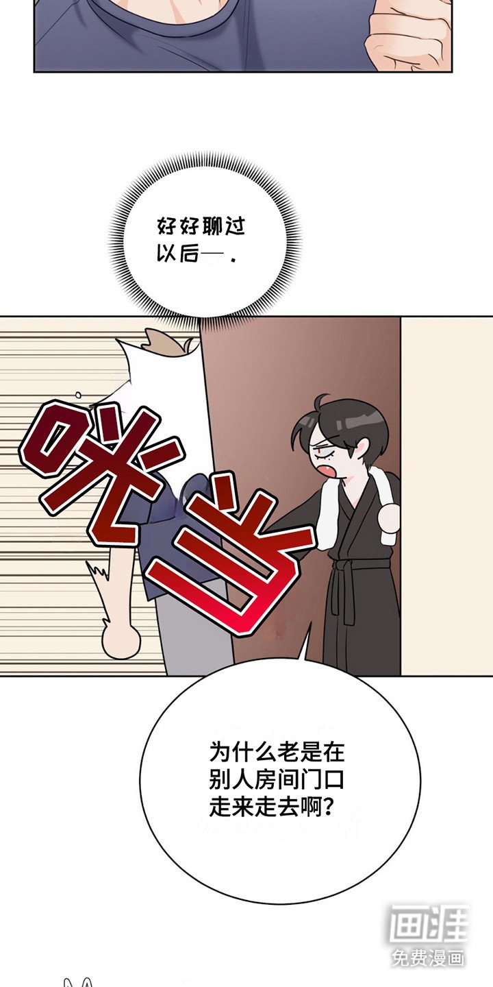 第13章：负责任