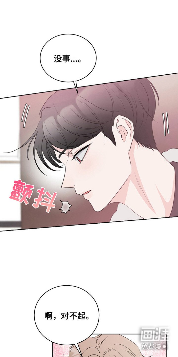 第13章：负责任