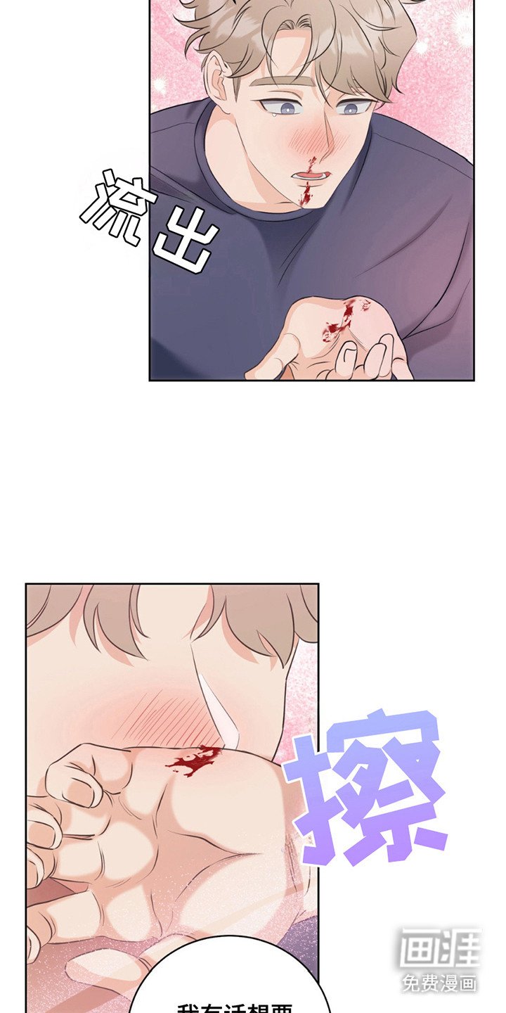 第13章：负责任