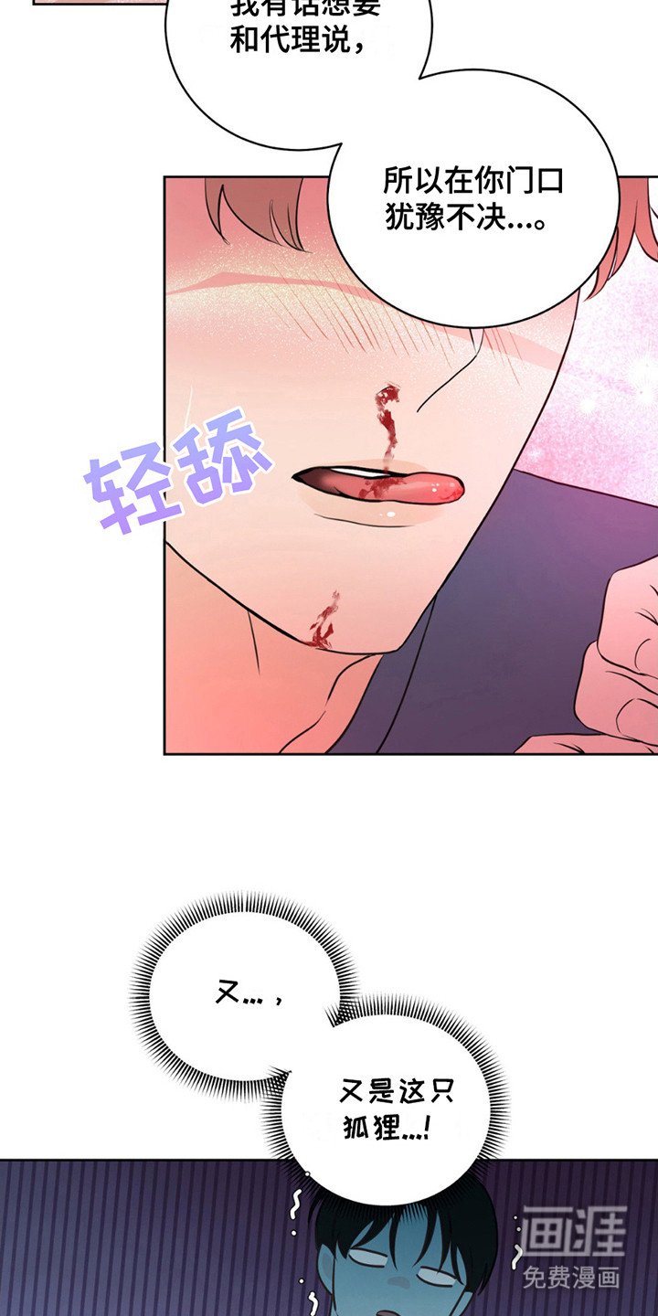 第13章：负责任