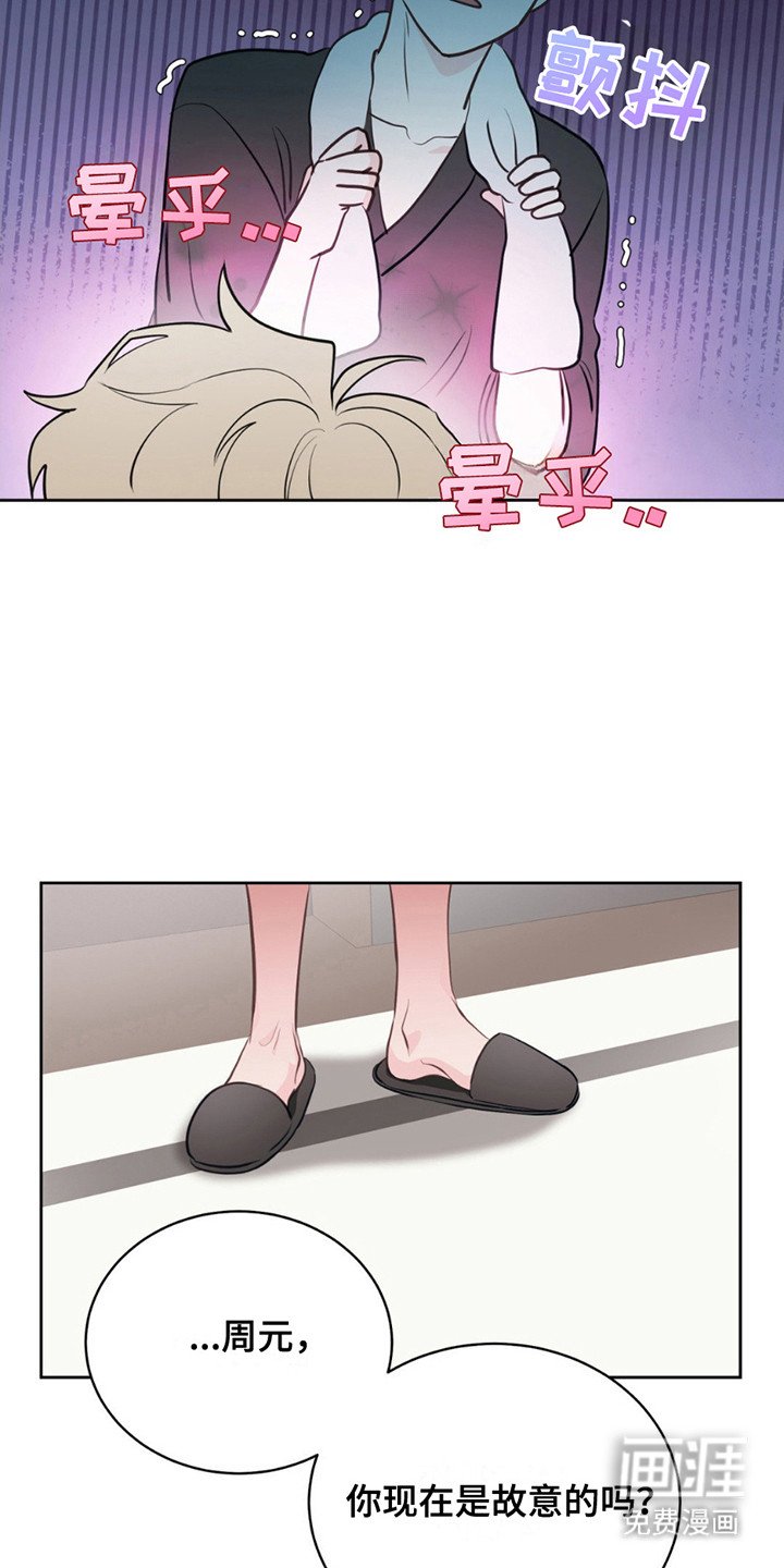 第13章：负责任