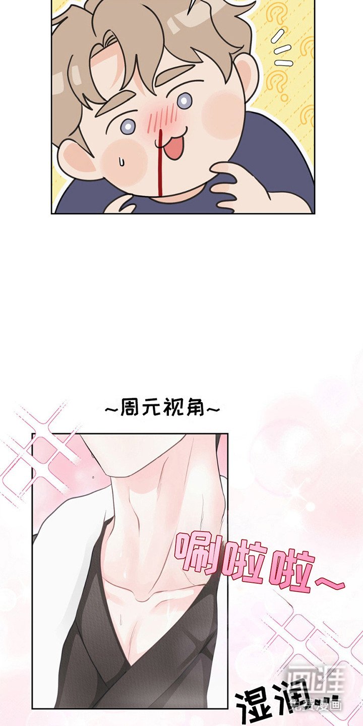 第13章：负责任