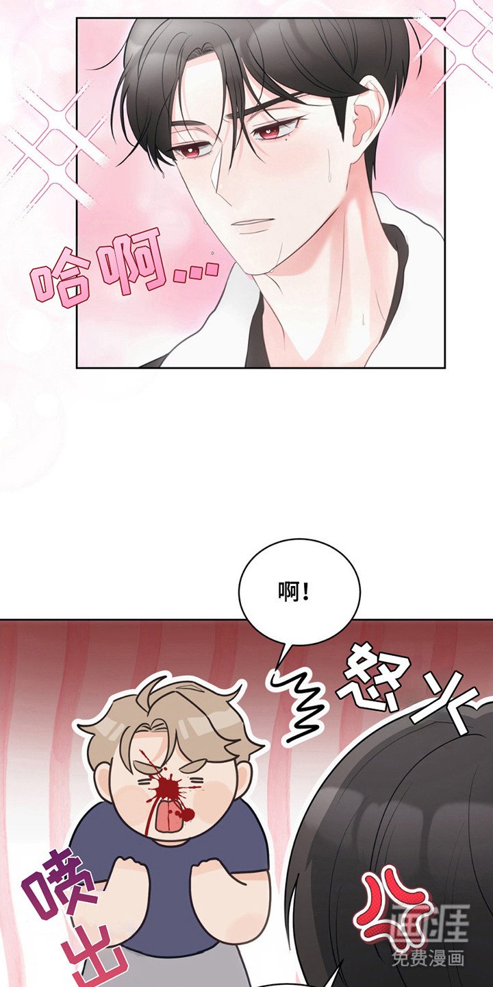 第13章：负责任