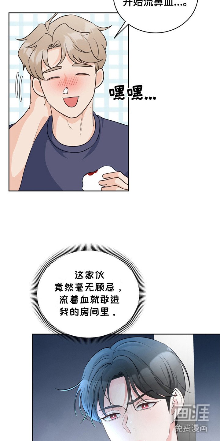 第13章：负责任