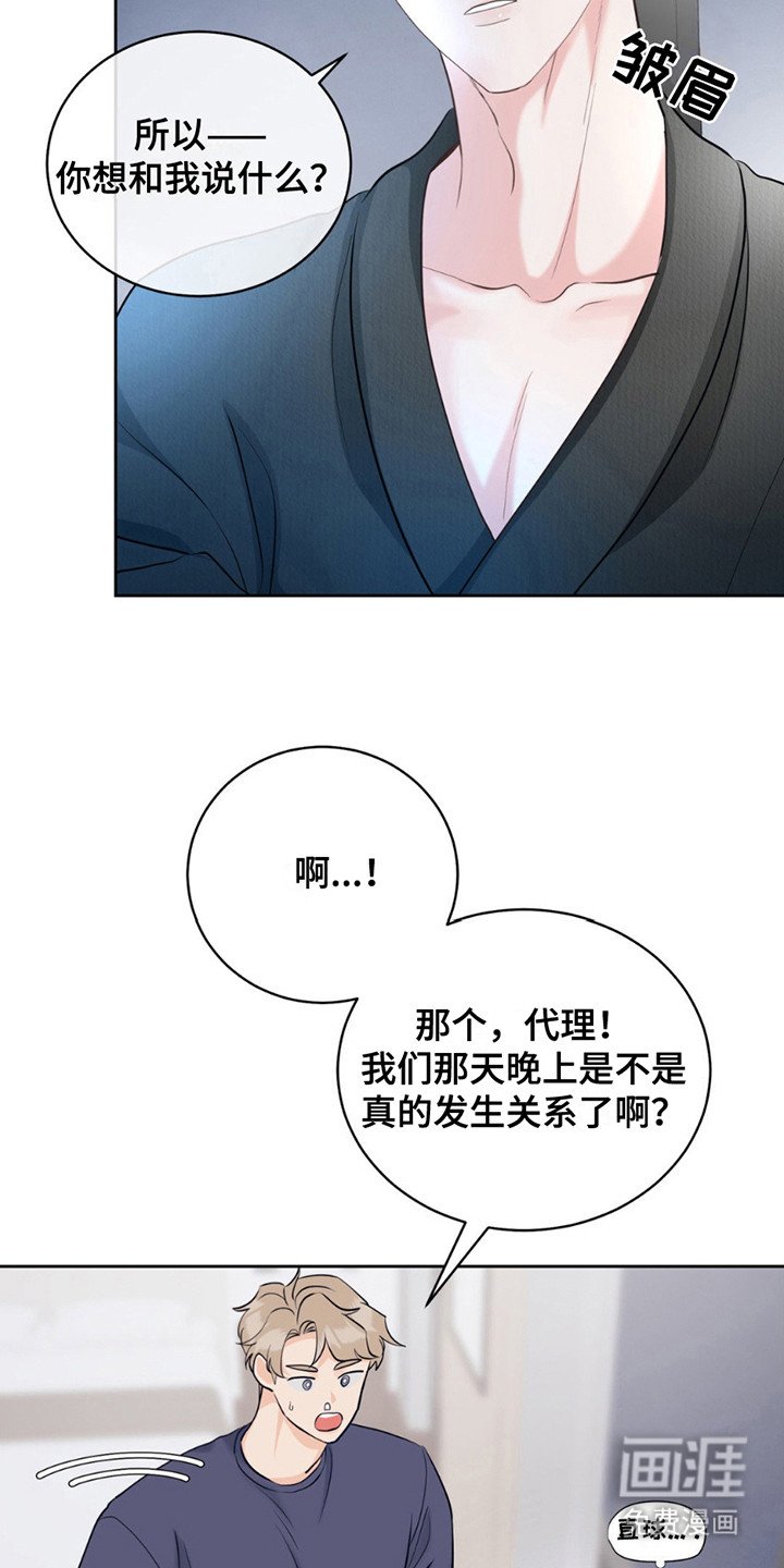 第13章：负责任