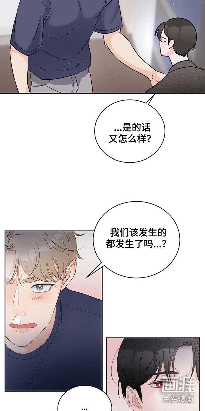 第13章：负责任
