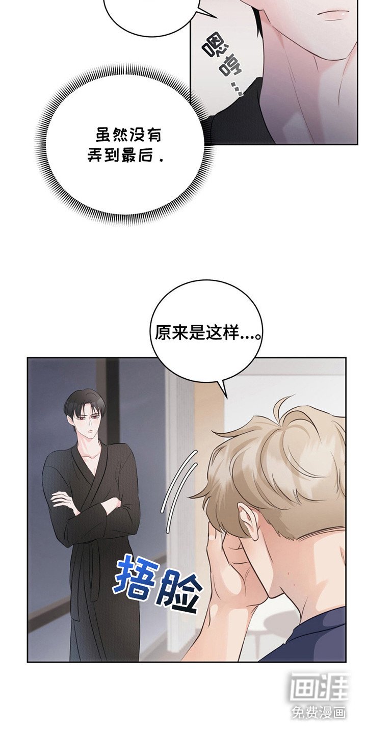 第13章：负责任