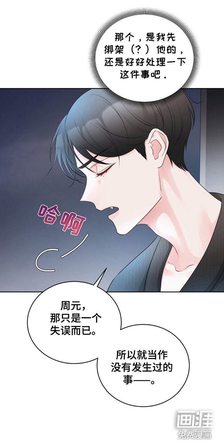 第13章：负责任