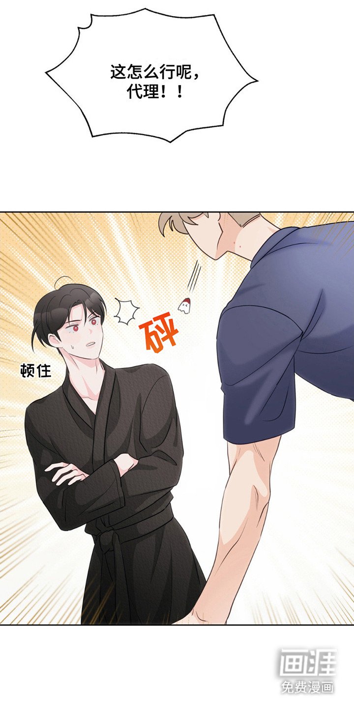 第13章：负责任