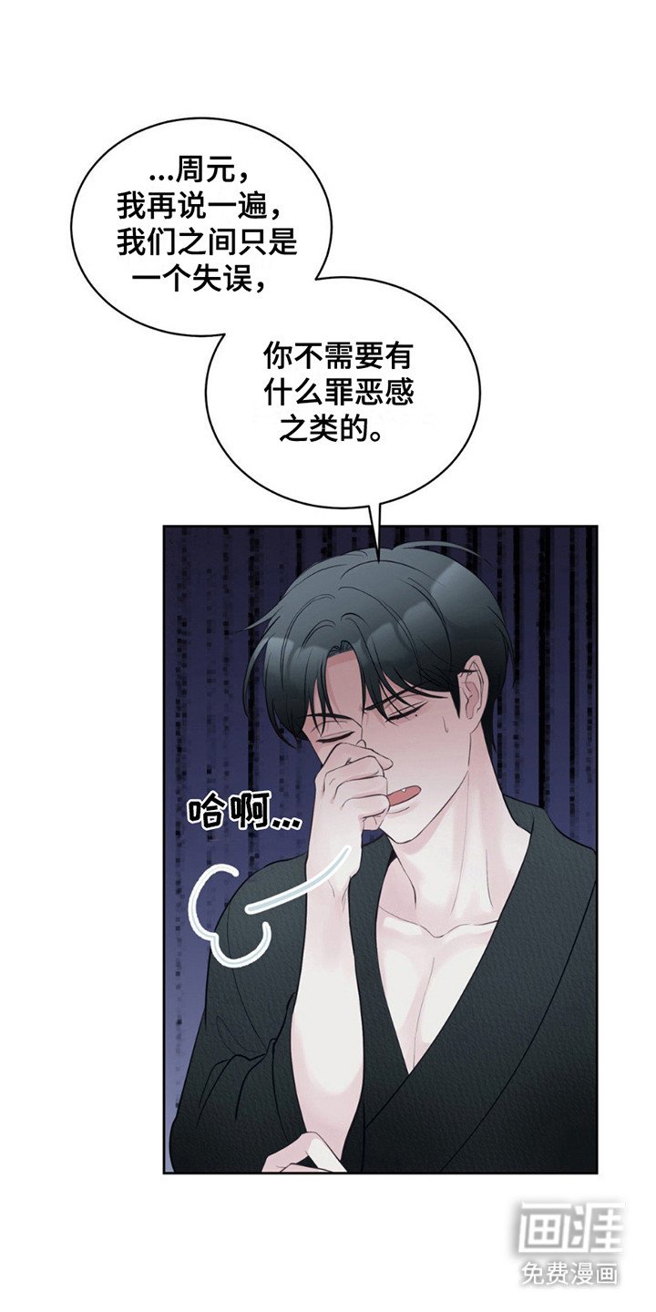 第14章：可以利用