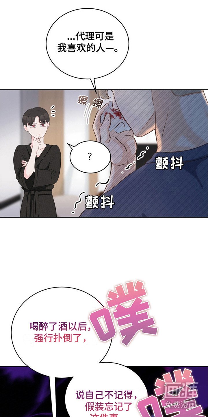 第14章：可以利用