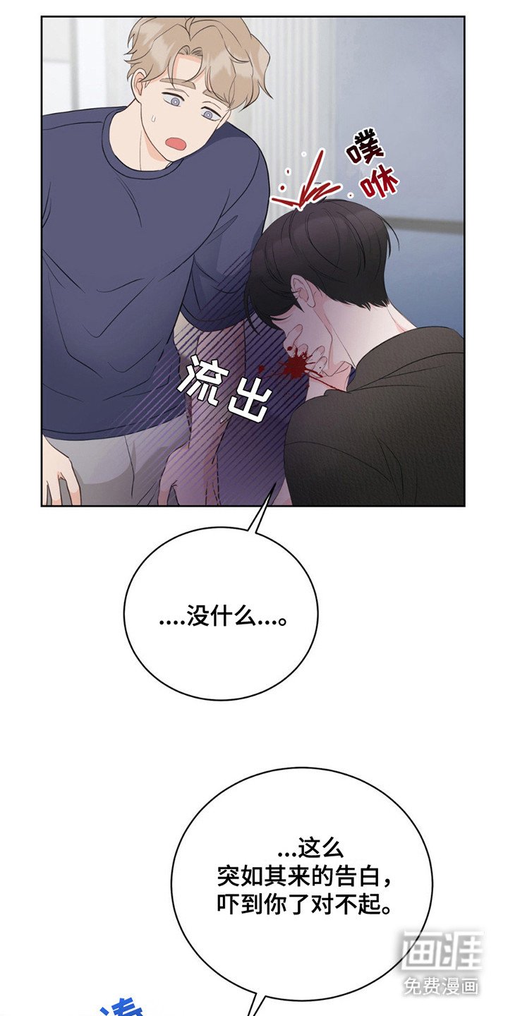第14章：可以利用
