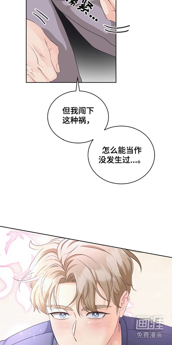 第14章：可以利用