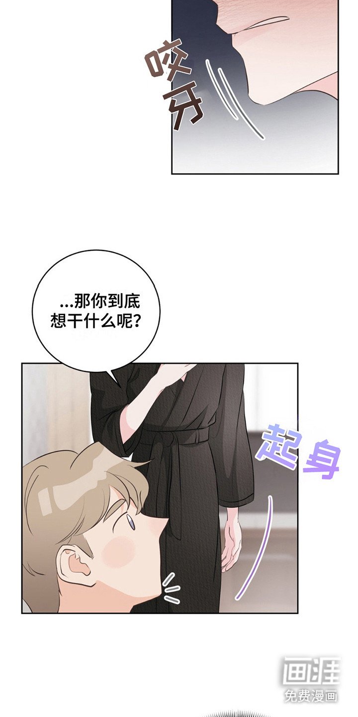 第14章：可以利用