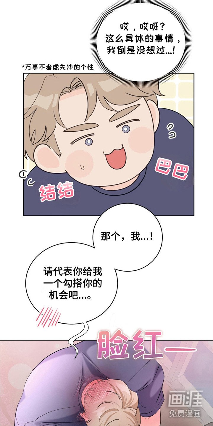 第14章：可以利用