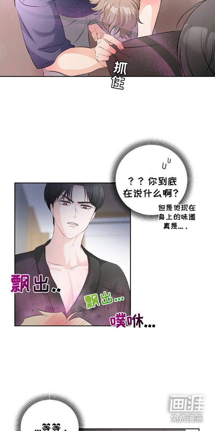 第14章：可以利用