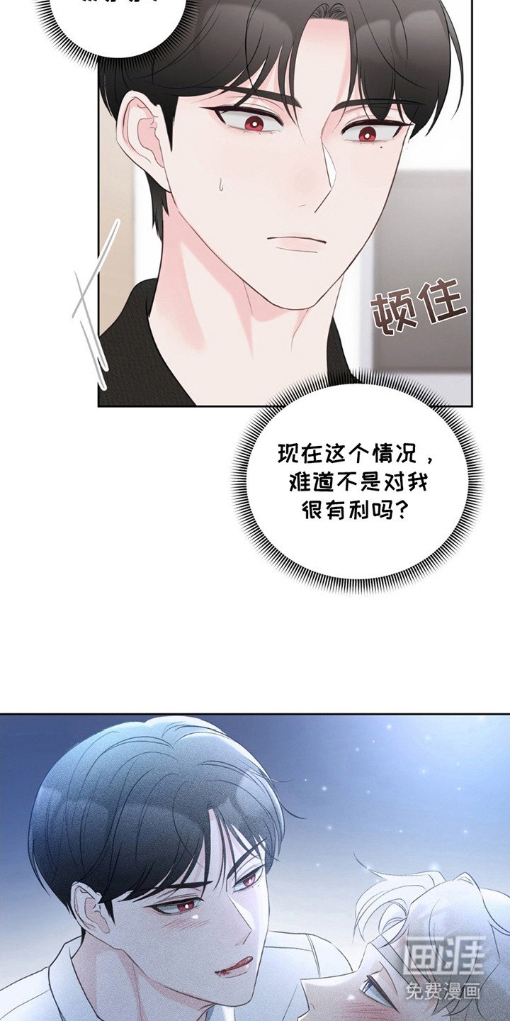第14章：可以利用