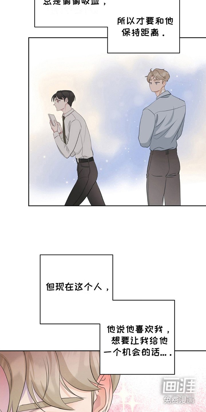 第14章：可以利用