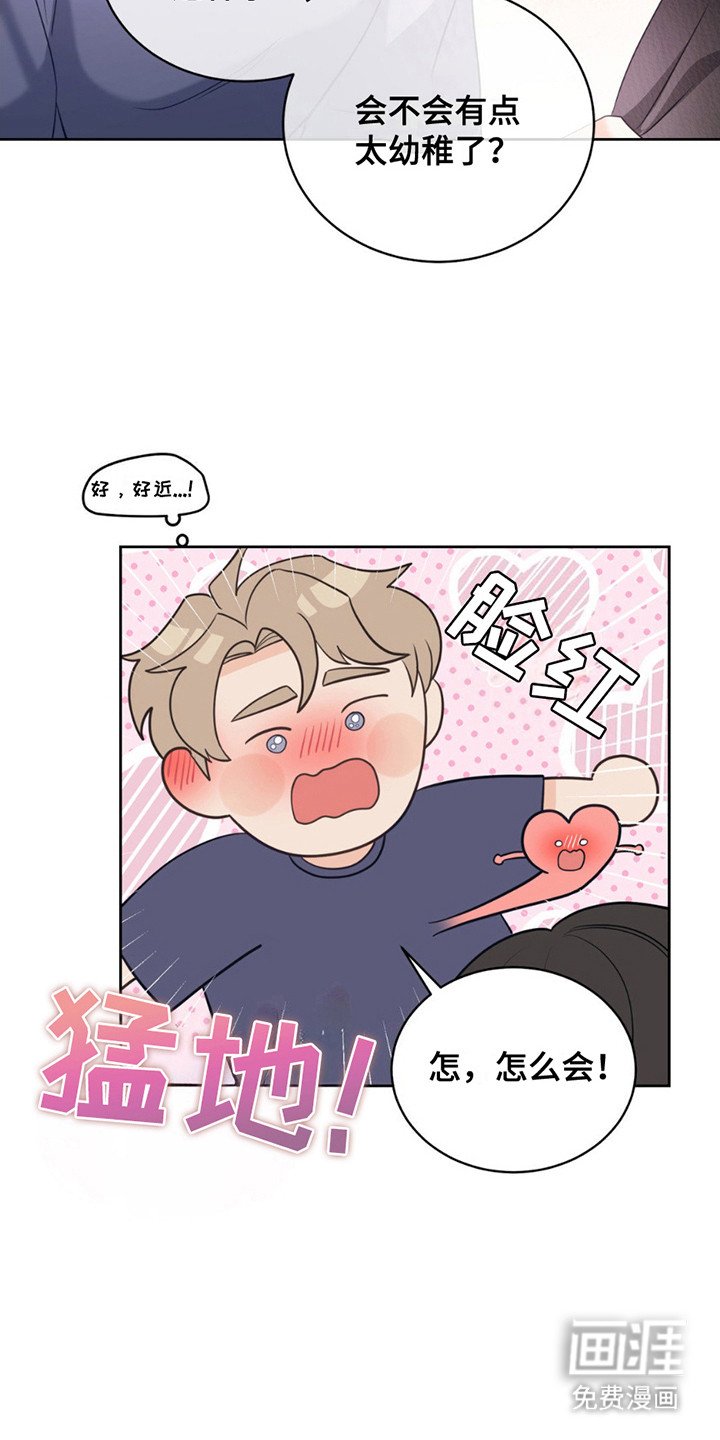 第14章：可以利用