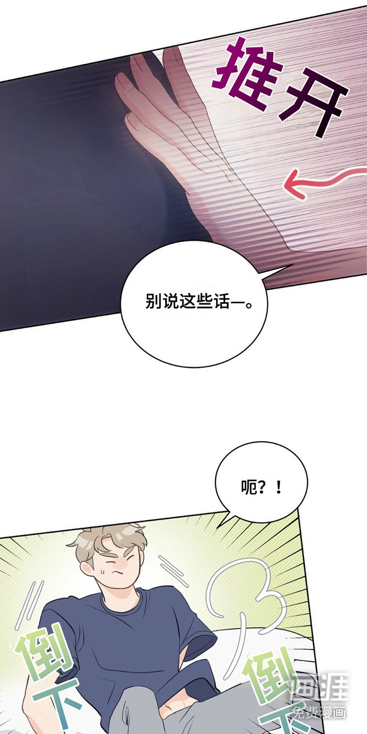 第14章：可以利用