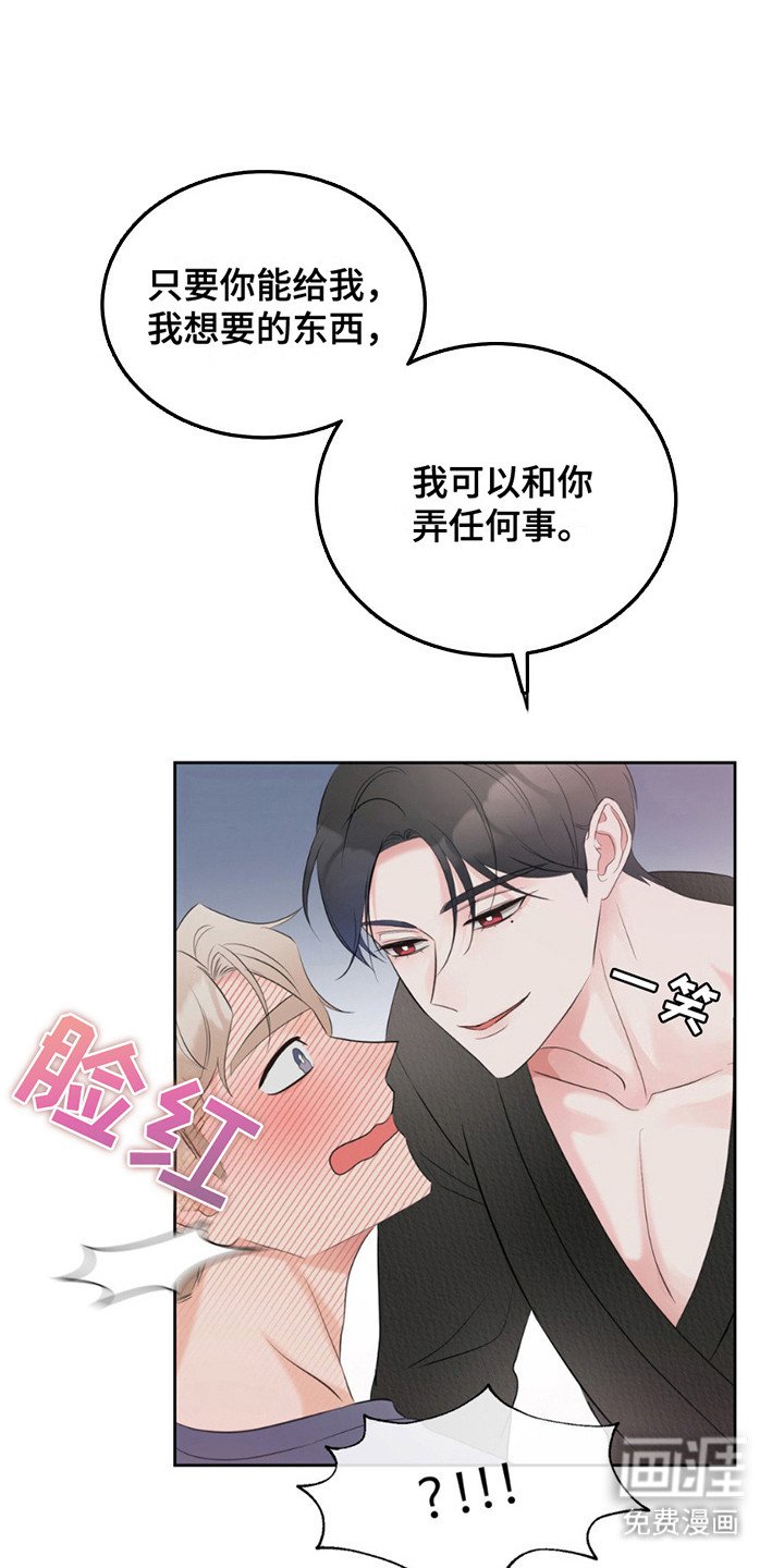 第14章：可以利用
