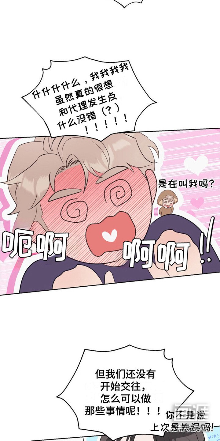 第14章：可以利用