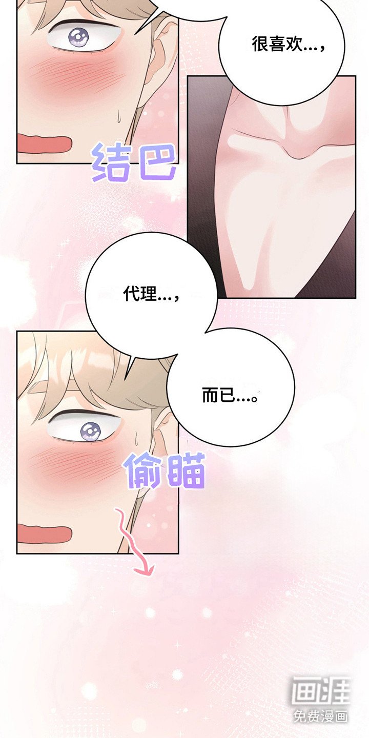 第15章：约定完成
