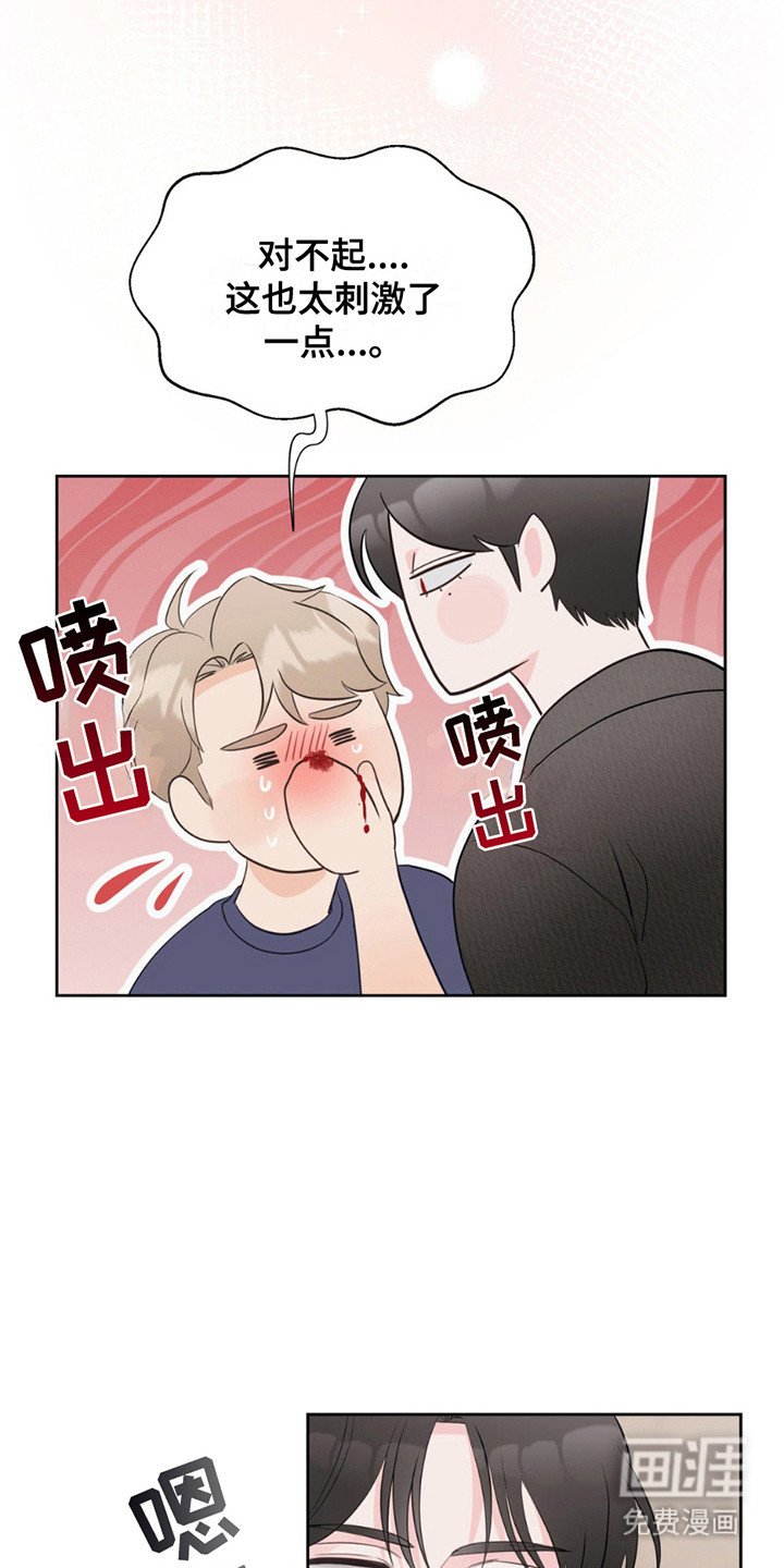 第15章：约定完成