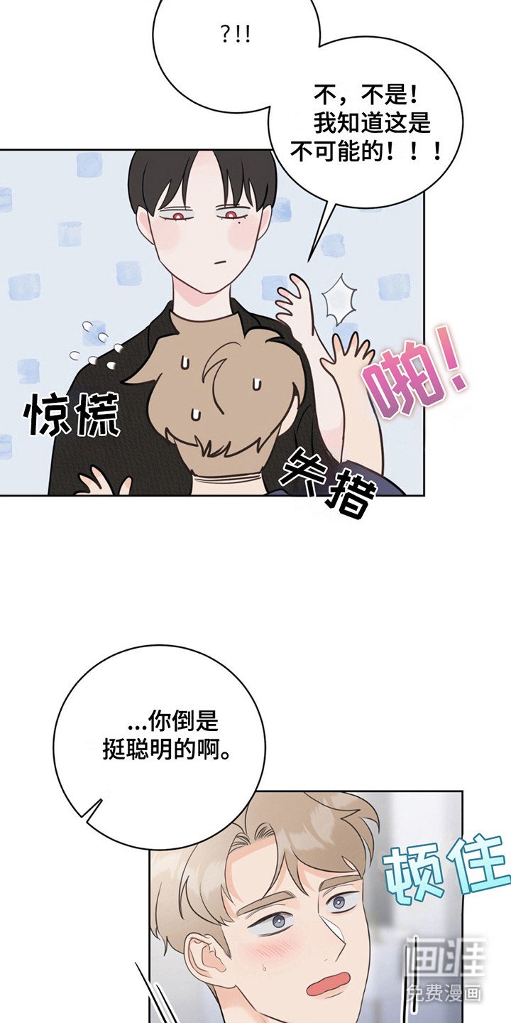 第15章：约定完成