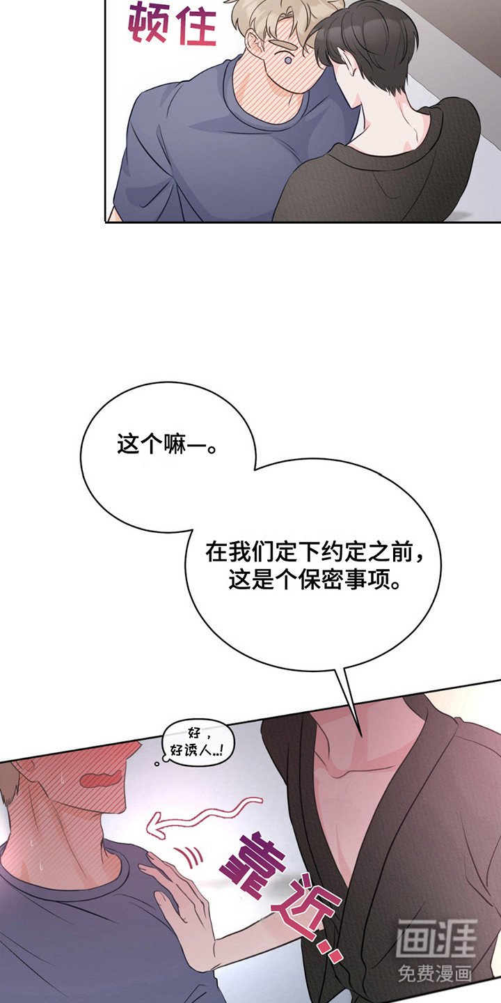 第15章：约定完成