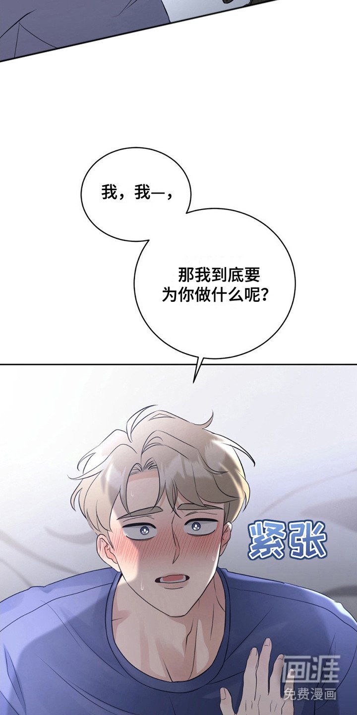 第15章：约定完成