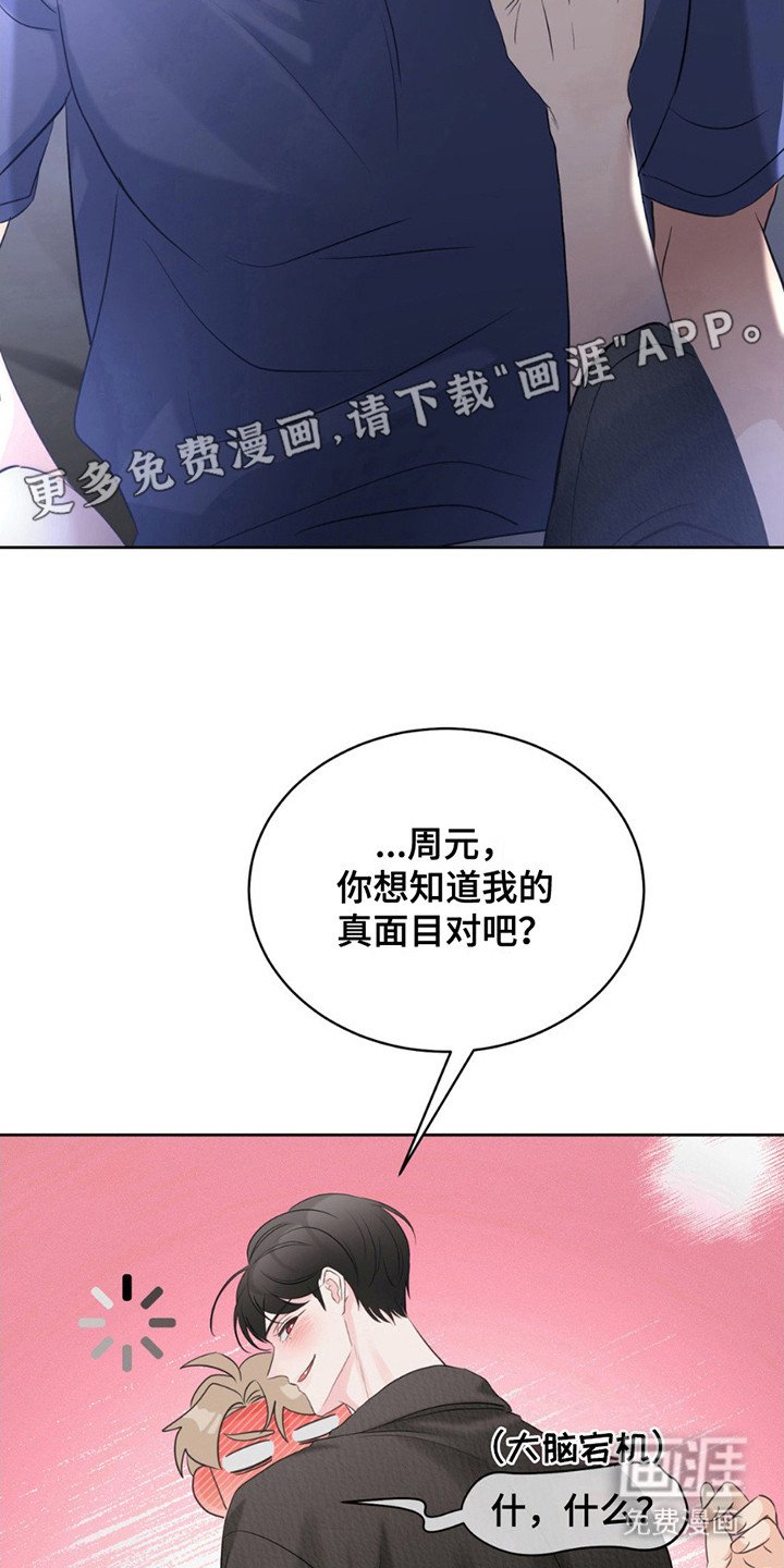 第15章：约定完成