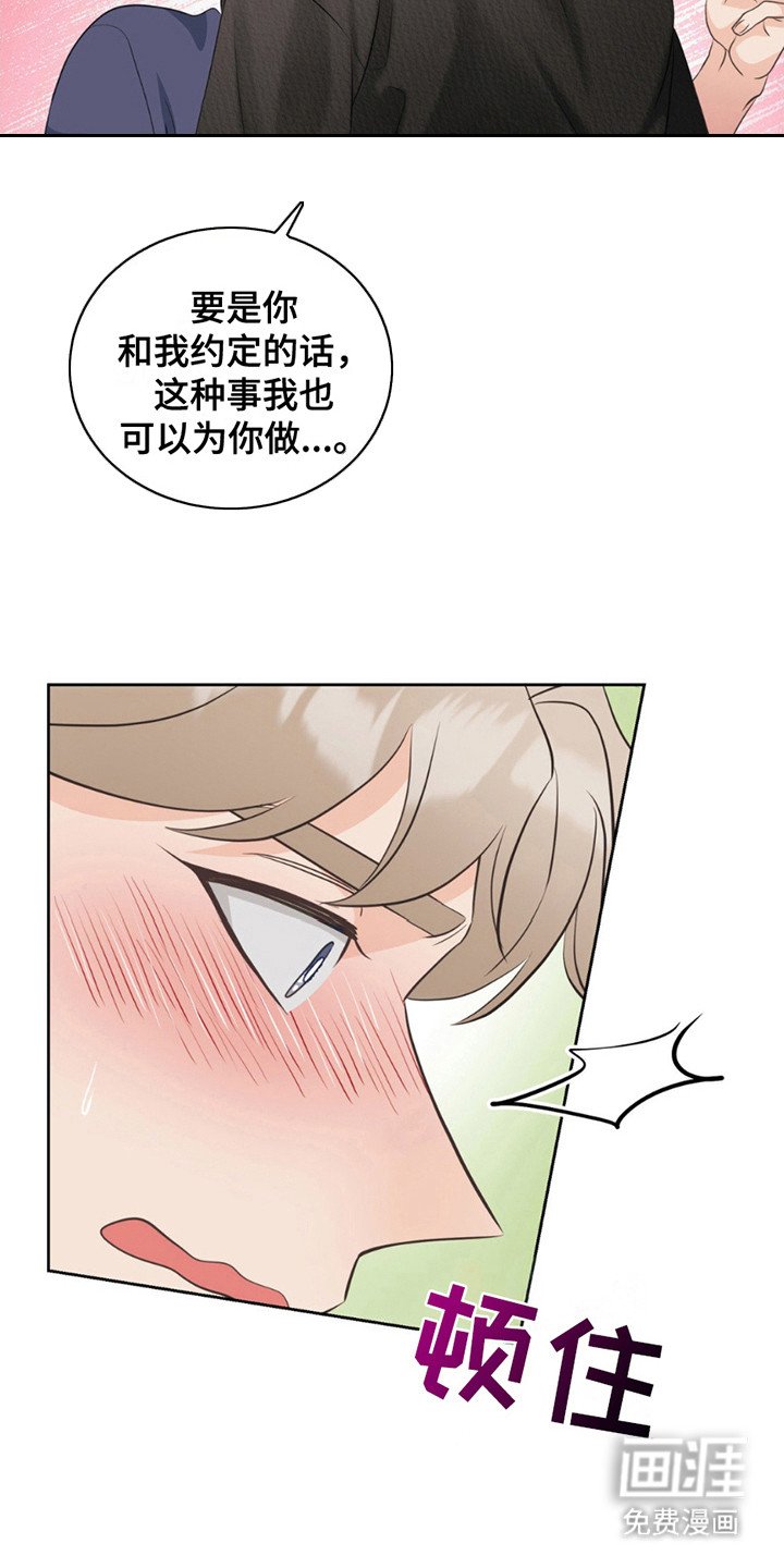 第15章：约定完成