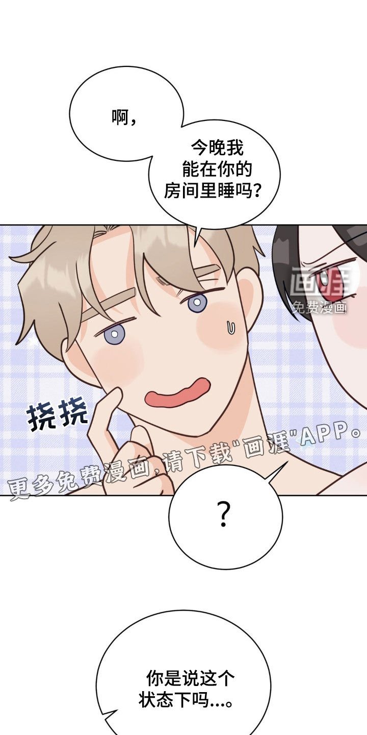 第16章：好累