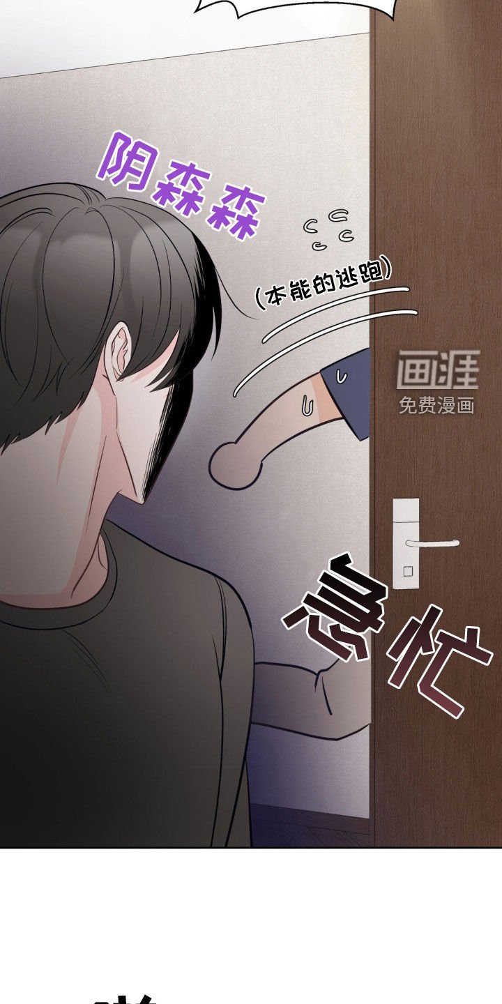 第16章：好累