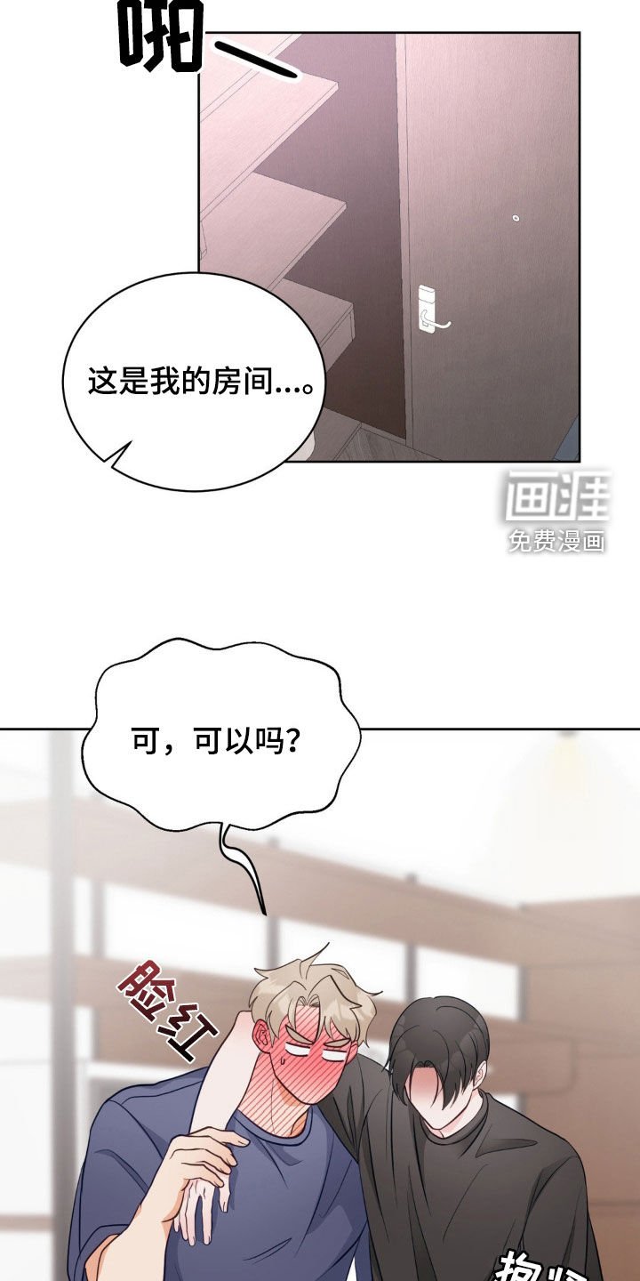 第16章：好累