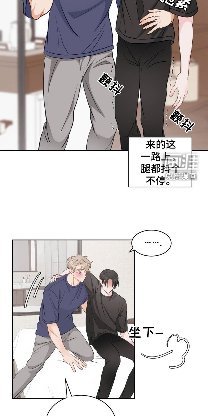 第16章：好累