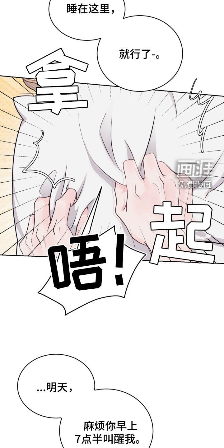 第16章：好累