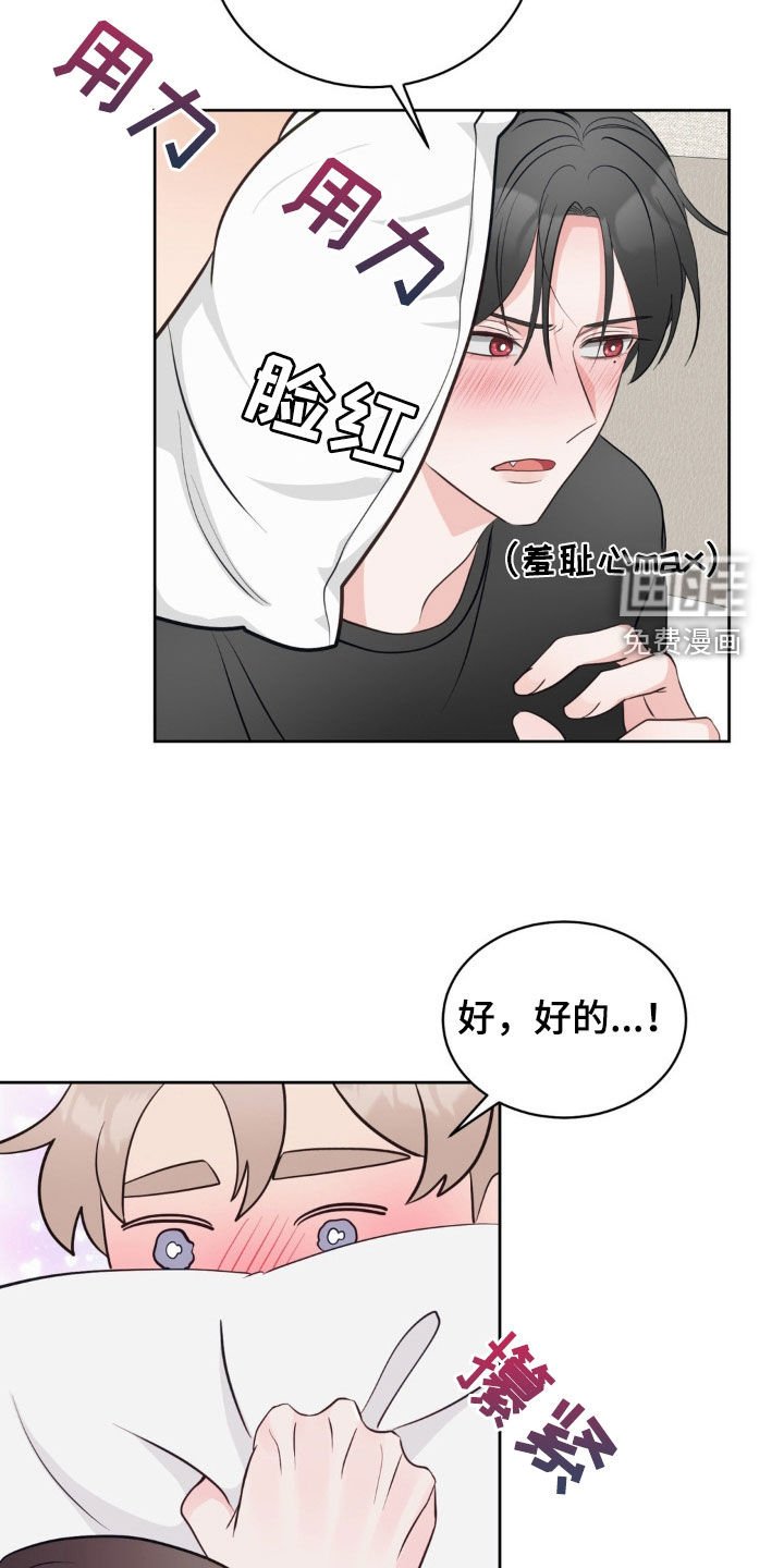 第16章：好累