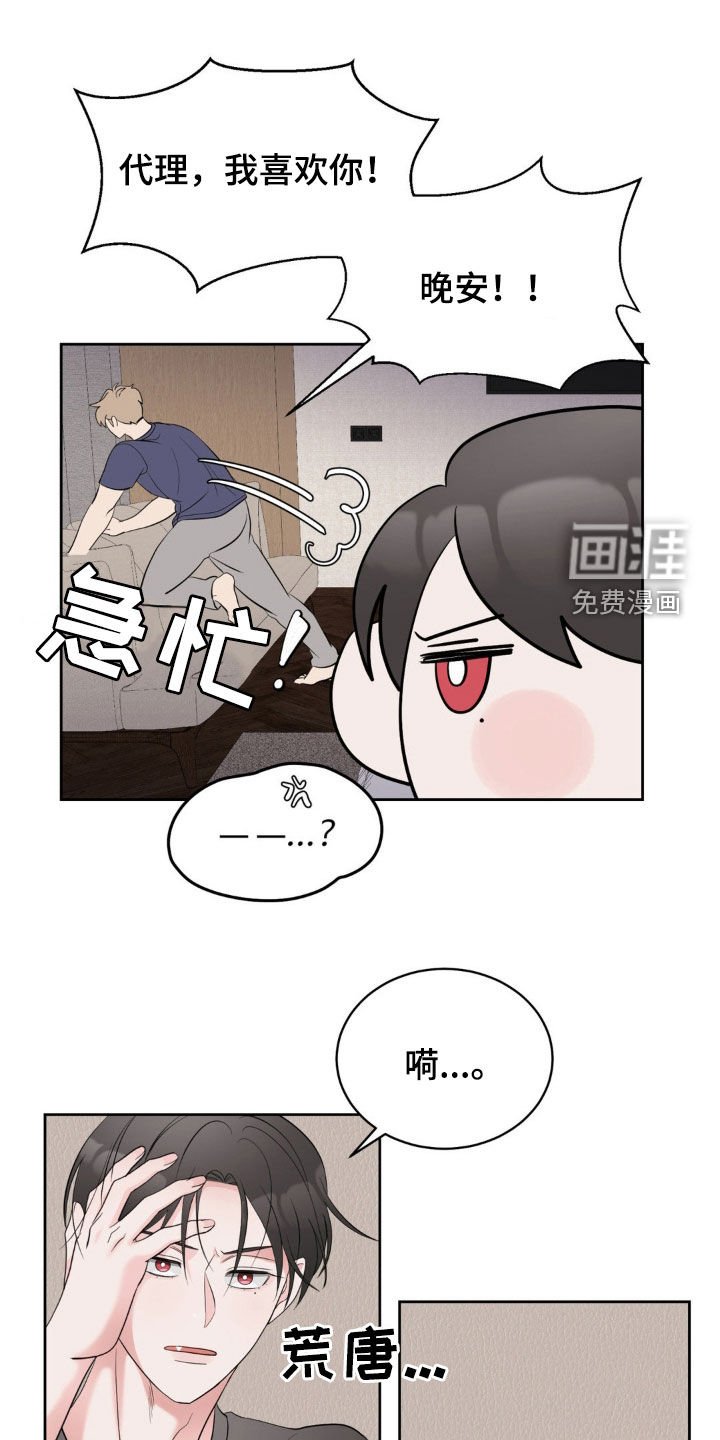 第16章：好累
