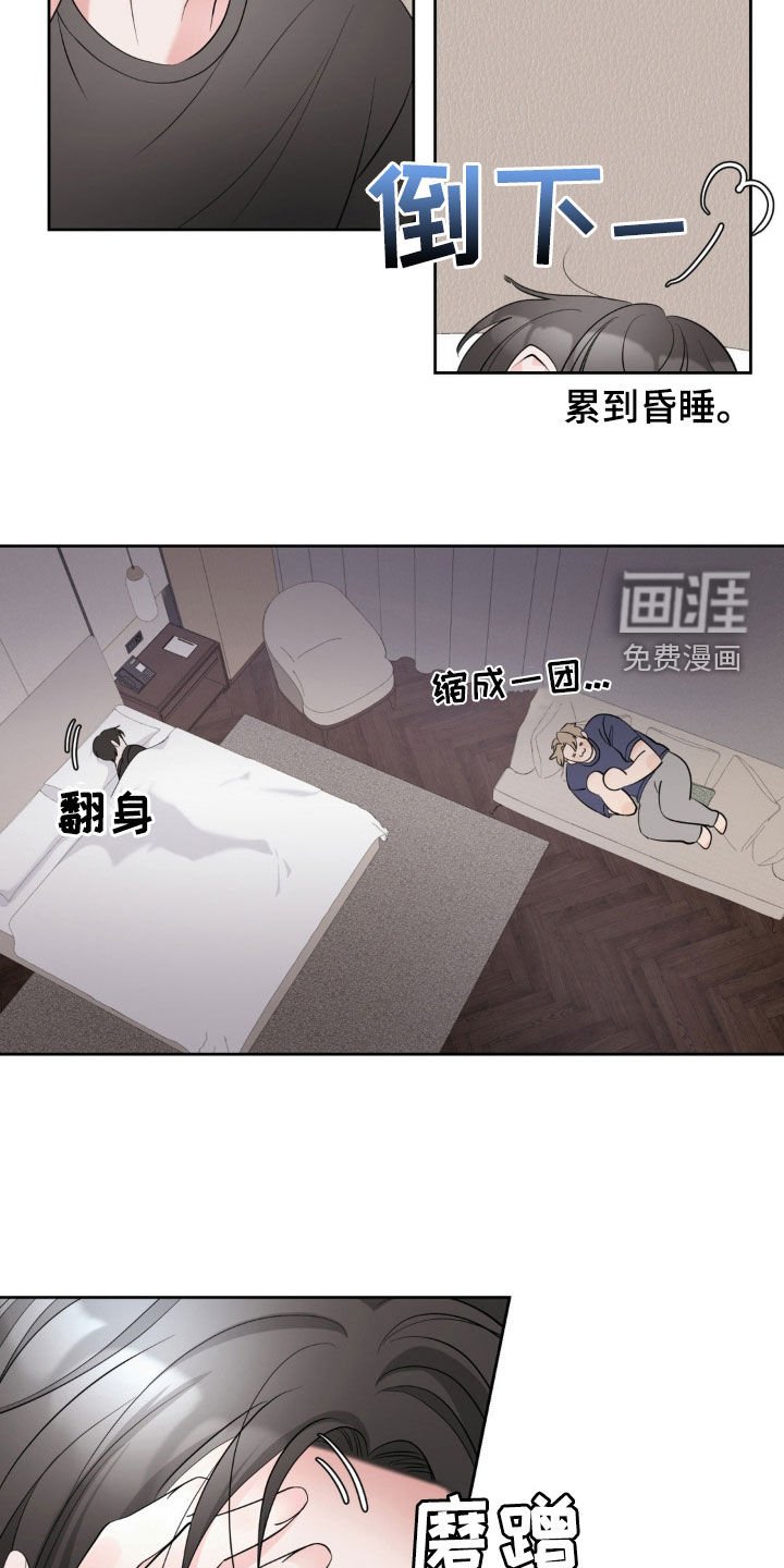 第16章：好累