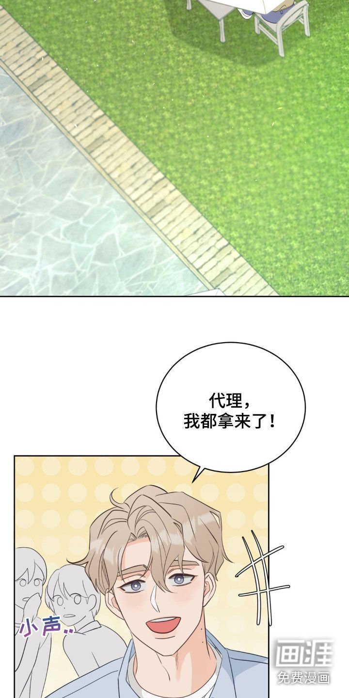 第17章：你不害怕吗